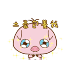 Night pig（個別スタンプ：11）