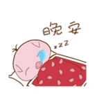 Night pig（個別スタンプ：13）