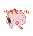 Night pig（個別スタンプ：15）