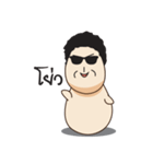 I'm Oversize（個別スタンプ：7）