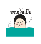 I'm Oversize（個別スタンプ：12）