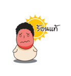 I'm Oversize（個別スタンプ：14）