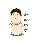 I'm Oversize（個別スタンプ：33）