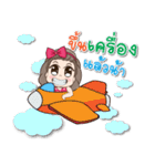 360 On Tour（個別スタンプ：6）