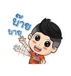 360 On Tour（個別スタンプ：9）