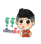 360 On Tour（個別スタンプ：10）