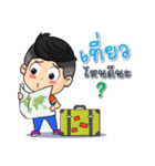 360 On Tour（個別スタンプ：11）