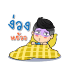 360 On Tour（個別スタンプ：12）