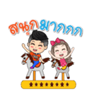 360 On Tour（個別スタンプ：16）