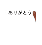 動く！吹き出し＆飛び出す手（個別スタンプ：1）