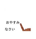 動く！吹き出し＆飛び出す手（個別スタンプ：3）