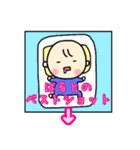 はるとスタンプ(赤ちゃん用)（個別スタンプ：32）