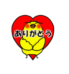 ぽちゃっとおかめどり No.2（個別スタンプ：1）
