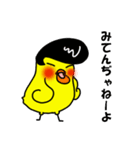 ぽちゃっとおかめどり No.2（個別スタンプ：37）