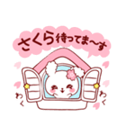 愛されさくらちゃん（個別スタンプ：19）