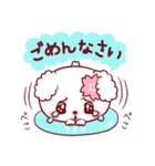 愛されさくらちゃん（個別スタンプ：30）