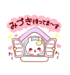 愛されみづきちゃん（個別スタンプ：11）