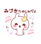 愛されみづきちゃん（個別スタンプ：34）