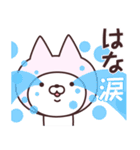 【はな】の名前ねこ（個別スタンプ：38）