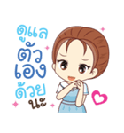 Nursing Boy vs Assisted Living Girl（個別スタンプ：1）