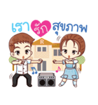 Nursing Boy vs Assisted Living Girl（個別スタンプ：2）