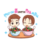 Nursing Boy vs Assisted Living Girl（個別スタンプ：3）