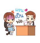 Nursing Boy vs Assisted Living Girl（個別スタンプ：7）
