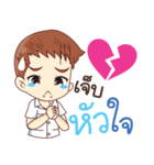 Nursing Boy vs Assisted Living Girl（個別スタンプ：15）