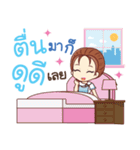 Nursing Boy vs Assisted Living Girl（個別スタンプ：17）