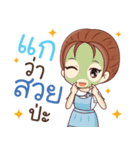 Nursing Boy vs Assisted Living Girl（個別スタンプ：22）