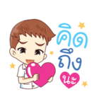 Nursing Boy vs Assisted Living Girl（個別スタンプ：23）