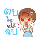 Nursing Boy vs Assisted Living Girl（個別スタンプ：24）