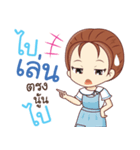 Nursing Boy vs Assisted Living Girl（個別スタンプ：27）