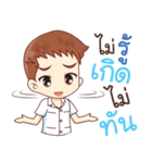 Nursing Boy vs Assisted Living Girl（個別スタンプ：28）