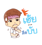 Nursing Boy vs Assisted Living Girl（個別スタンプ：33）