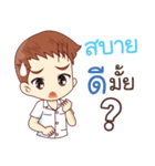 Nursing Boy vs Assisted Living Girl（個別スタンプ：34）