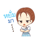 Nursing Boy vs Assisted Living Girl（個別スタンプ：35）