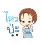 Nursing Boy vs Assisted Living Girl（個別スタンプ：37）