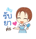 Nursing Boy vs Assisted Living Girl（個別スタンプ：39）