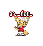 Tipster 'HIGO' Cheer up！（個別スタンプ：8）