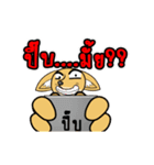 Tipster 'HIGO' Cheer up！（個別スタンプ：10）