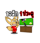 Tipster 'HIGO' Cheer up！（個別スタンプ：15）