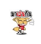 Tipster 'HIGO' Cheer up！（個別スタンプ：17）