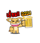 Tipster 'HIGO' Cheer up！（個別スタンプ：18）