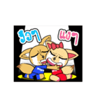 Tipster 'HIGO' Cheer up！（個別スタンプ：21）