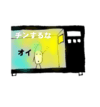 米くん(よねくん)（個別スタンプ：1）