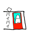 米くん(よねくん)（個別スタンプ：24）