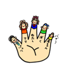 手のひら家族（個別スタンプ：1）
