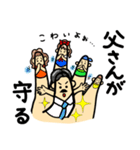 手のひら家族（個別スタンプ：7）