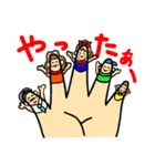手のひら家族（個別スタンプ：8）